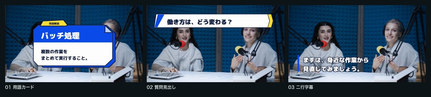 Simiri Accent Telops の3デザイン一覧